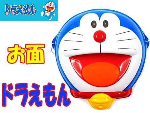 ドラえもん ネクタイ お面 おもちゃセット まとめて お面ドラえもん(2019ver)| おもちゃ・ホビー・ゲーム