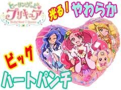 新旧 プリキュア おもちゃ ホビー ゲーム 縁日玩具 大国屋