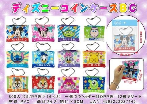 ディズニーコインケースbc おもちゃ ホビー ゲーム 縁日玩具 大国屋 ディズニーコインケースbc おもちゃ ホビー ゲーム 縁日玩具 大国屋