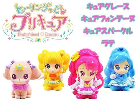 すくい人形ヒーリングっどプリキュア４種アソート おもちゃ ホビー ゲーム 縁日玩具 大国屋