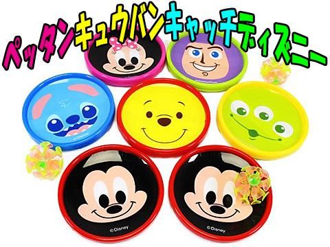 ペッタンキュウバンキャッチ ディズニー おもちゃ ホビー ゲーム 縁日玩具 大国屋