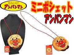 それいけ アンパンマン 縁日玩具卸 株式会社大国屋の通販サイト それいけ アンパンマン 縁日玩具卸 株式会社大国屋の通販サイト