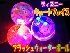 光るおもちゃ フラッシュボール 光るイガイガボール おもちゃ ホビー ゲーム 縁日玩具 大国屋 光るおもちゃ フラッシュボール 光るイガイガボール おもちゃ ホビー ゲーム 縁日玩具 大国屋