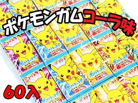 ポケモンガム コーラ味 おもちゃ ホビー ゲーム 縁日玩具 大国屋