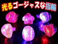 光るおもちゃ おもちゃ ホビー ゲーム 縁日玩具 大国屋 光るおもちゃ おもちゃ ホビー ゲーム 縁日玩具 大国屋