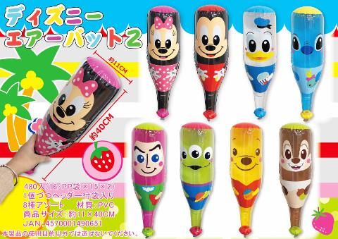 ディズニーエアーバット2 おもちゃ ホビー ゲーム 縁日玩具 大国屋 ディズニーエアーバット2 おもちゃ ホビー ゲーム 縁日玩具 大国屋