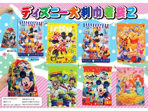 ディズニー大判巾着袋２ おもちゃ ホビー ゲーム 縁日玩具 大国屋