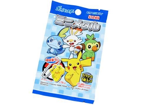 ポケットモンスターミニメタル おもちゃ ホビー ゲーム 縁日玩具 大国屋