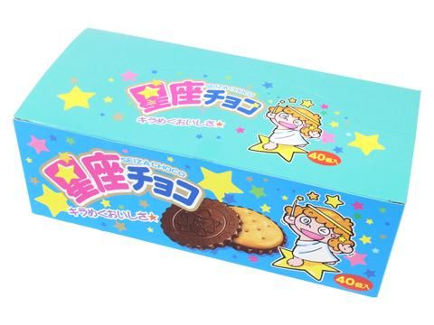 星座チョコ｜おもちゃ・縁日玩具・ガチャガチャ・クレーンゲーム景品