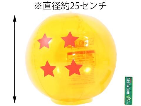 ドラゴンボール超パンチボール四星球 おもちゃ ホビー ゲーム 縁日玩具 大国屋 ドラゴンボール超パンチボール四星球 おもちゃ ホビー ゲーム 縁日玩具 大国屋