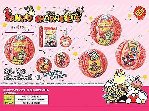 サンリオキャラクターズおしりのボンボンボール おもちゃ ホビー ゲーム 縁日玩具 大国屋 サンリオキャラクターズおしりのボンボンボール おもちゃ ホビー ゲーム 縁日玩具 大国屋