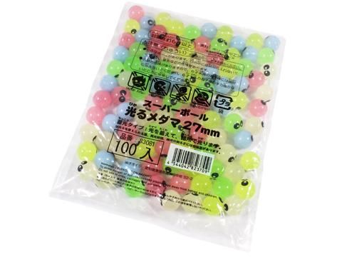 当店在庫してます！ スーパーボール光るメダマ27mm | おもちゃ・ホビー・ゲーム 子ども用