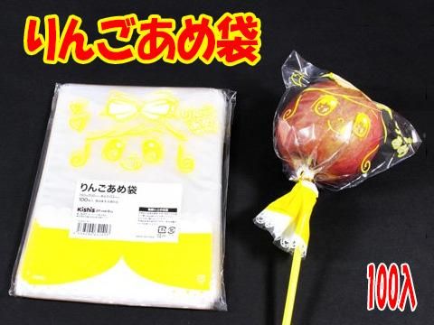 ☆金太郎飴 金太郎飴面切＿平袋145g | お菓子・駄菓子・食品の
