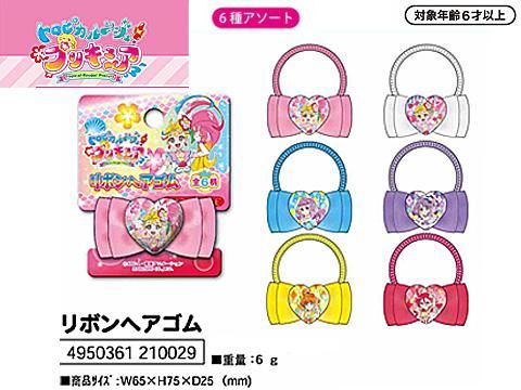 トロピカル ジュ プリキュアリボンヘアゴム おもちゃ ホビー ゲーム 縁日玩具 大国屋