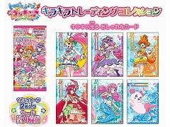 新旧 プリキュア おもちゃ ホビー ゲーム 縁日玩具 大国屋