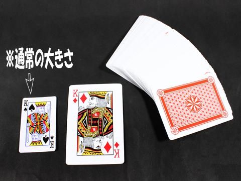 ジャンボトランプ おもちゃ ホビー ゲーム 縁日玩具 大国屋 ジャンボトランプ おもちゃ ホビー ゲーム 縁日玩具 大国屋