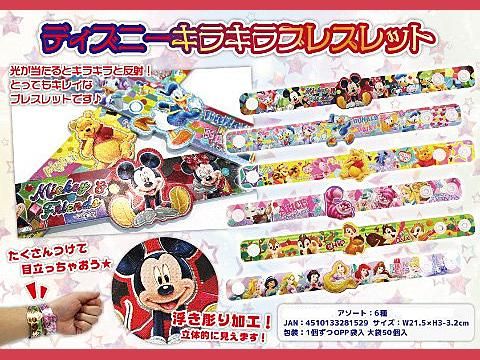 ディズニーキラキラブレスレット おもちゃ ホビー ゲーム 縁日玩具 大国屋