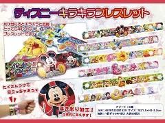 縁日おもちゃ くじもの 女の子用くじもの アクセサリー おもちゃ 縁日玩具卸 株式会社大国屋の通販サイト 縁日おもちゃ くじもの 女の子用くじもの アクセサリー おもちゃ 縁日玩具卸 株式会社大国屋の通販サイト
