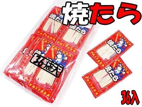 ひらがなけやき バラ売り 焼たら｜おもちゃ・縁日玩具・駄菓子・ガチャガチャ・クレーンゲーム