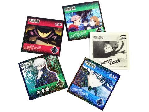 呪術廻戦シールコレクション おもちゃ ホビー ゲーム 縁日玩具 大国屋 呪術廻戦シールコレクション おもちゃ ホビー ゲーム 縁日玩具 大国屋