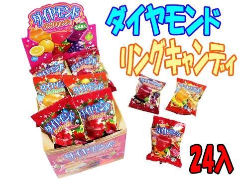 ダイヤモンドリングキャンディ おもちゃ ホビー ゲーム 縁日玩具 大国屋