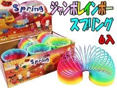 縁日おもちゃ くじもの スプリングおもちゃ 縁日玩具卸 株式会社大国屋の通販サイト 縁日おもちゃ くじもの スプリングおもちゃ 縁日玩具卸 株式会社大国屋の通販サイト