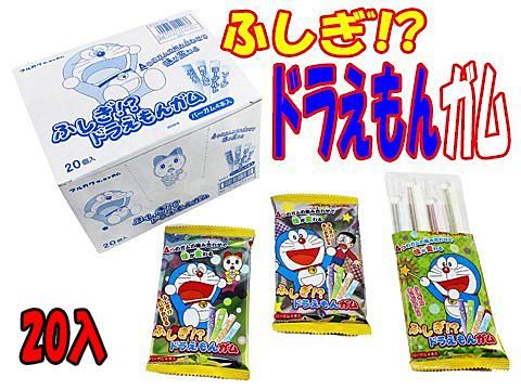 ふしぎ ドラえもんガム おもちゃ ホビー ゲーム 縁日玩具 大国屋 ふしぎ ドラえもんガム おもちゃ ホビー ゲーム 縁日玩具 大国屋