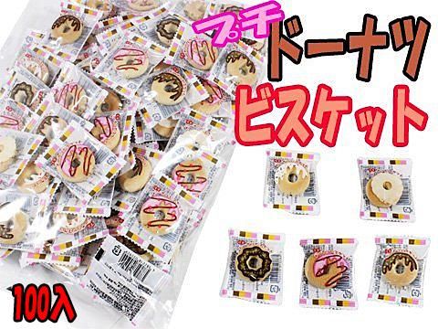 プチドーナツビスケット おもちゃ ホビー ゲーム 縁日玩具 大国屋 プチドーナツビスケット おもちゃ ホビー ゲーム 縁日玩具 大国屋