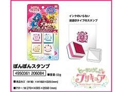 商品検索 縁日おもちゃ景品おもちゃ 縁日玩具卸 株式会社大国屋の通販サイト 商品検索 縁日おもちゃ景品おもちゃ 縁日玩具卸 株式会社大国屋の通販サイト