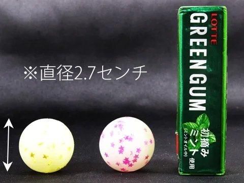 スーパーボール光るキラキラ星ミックス27mm おもちゃ ホビー ゲーム 縁日玩具 大国屋 スーパーボール光るキラキラ星ミックス27mm おもちゃ ホビー ゲーム 縁日玩具 大国屋