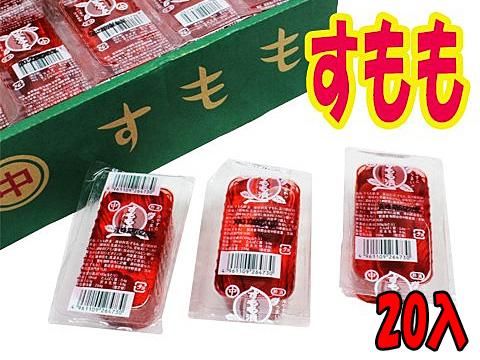  すもも【単価￥３５】２０入　