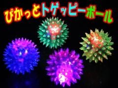 光るおもちゃ フラッシュボール 光るイガイガボール おもちゃ ホビー ゲーム 縁日玩具 大国屋