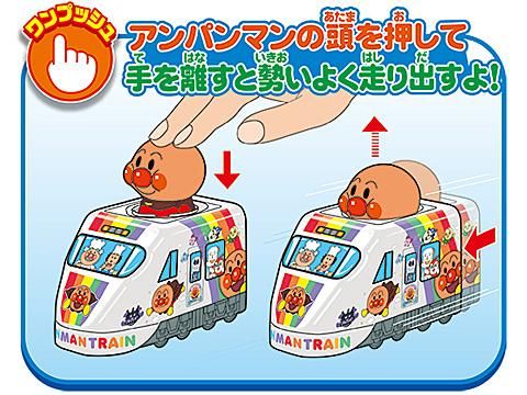 プッシュゼンマイアンパンマン列車予讃線 おもちゃ ホビー ゲーム 縁日玩具 大国屋