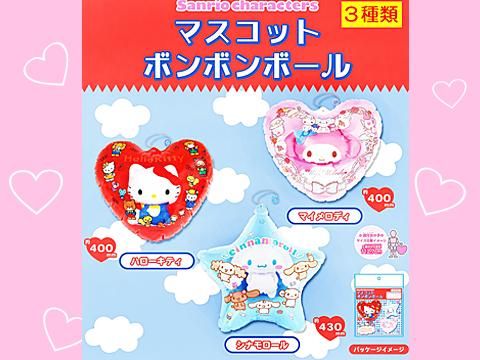 サンリオマスコットボンボンボール3種アソート おもちゃ ホビー ゲーム 縁日玩具 大国屋 サンリオマスコットボンボンボール3種アソート おもちゃ ホビー ゲーム 縁日玩具 大国屋
