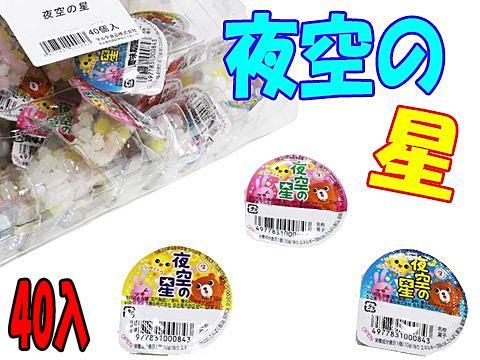 輝く夜空 かなで PSA10 1枚 輝く夜空 かなで SP PSA10本物