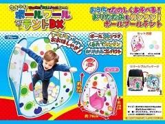 おもちゃホビー駄菓子景品 縁日玩具 株式会社大国屋の通販サイト おもちゃホビー駄菓子景品 縁日玩具 株式会社大国屋の通販サイト