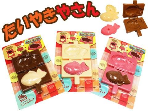 たいやきやさん| おもちゃ・ホビー・ゲーム・縁日玩具・大国屋