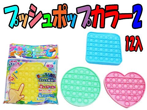 ぷしゅさま専用 腫れぼったい