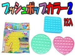 おもちゃ・くじもの - スクイーズ・樹脂スクイーズ | おもちゃ