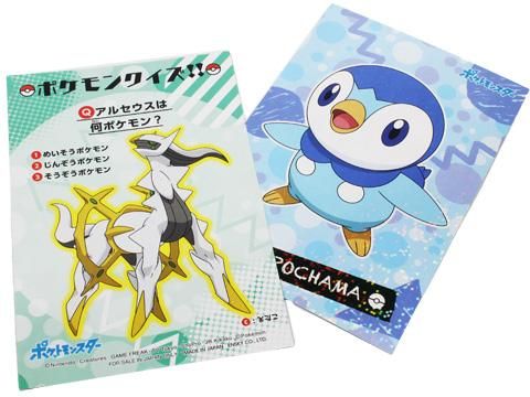 ポケモンブロマイドガム おもちゃ ホビー ゲーム 縁日玩具 大国屋