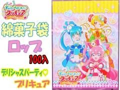 ロップ 綿菓子袋 おもちゃ ホビー ゲーム 縁日玩具 大国屋