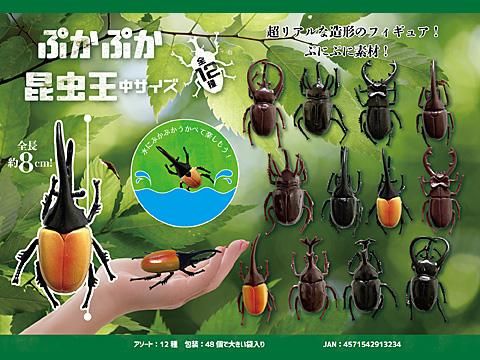 かぶとむし　★プロフ必読★  楽天市場】ラジコン 赤外線RCカブトムシ かぶとむし ラジコン