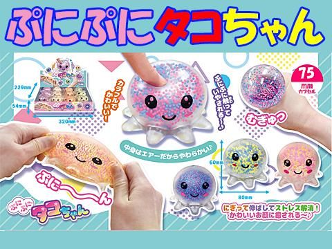 ハンドメイド その他たこちゃん専用