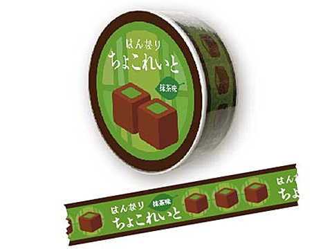 チョコレートコレクションマスキングテープ| おもちゃ・ホビー・ゲーム