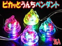 縁日駄菓子クレーンゲーム景品株式会社大国屋の通販サイト