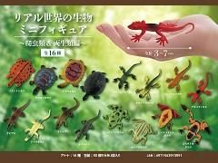 おもちゃ・くじもの - 恐竜フィギア 動物フィギア | おもちゃ