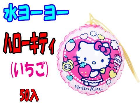 激レア！　ハローキティ　いちご＆さくらんぼ　プレート　2枚セット　スタンド付 激レア！ ハローキティ いちご＆さくらんぼ プレート 2枚セット