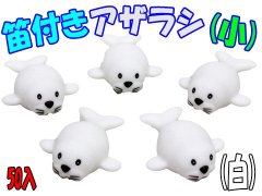 ソフト人形・すくい用商品 - ぷかぷかアニマル | 縁日玩具卸 株式会社