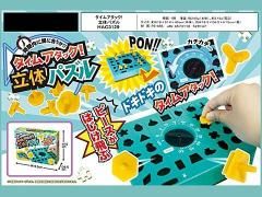 商品検索 - 縁日駄菓子クレーンゲーム景品株式会社大国屋の通販