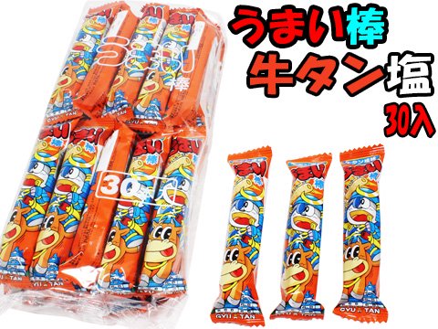 日本製/今治産 うまいぼーさま専用 - crumiller.com